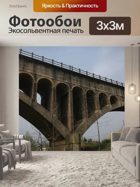 Фотообои Весенняя прогулка