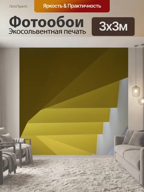 Фотообои Геометрический дизайн потолка