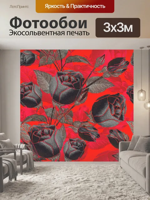 Фотообои Фон с цветочным узором 1204