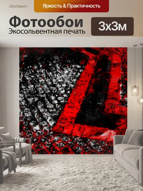 Фотообои Узорчатый фон 142