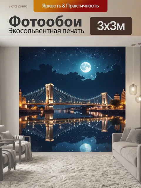 Фотообои город в стиле полигональный