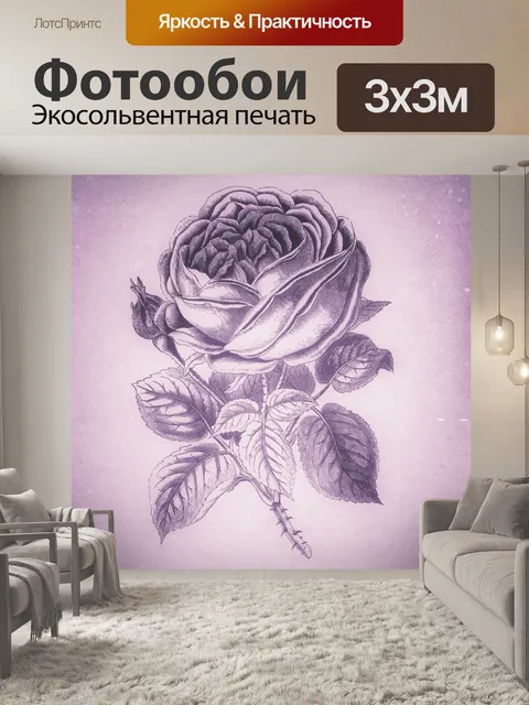 Фотообои Винтажное искусство розы
