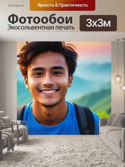 Фотообои рассвет и юная мечтательница с улыбкой