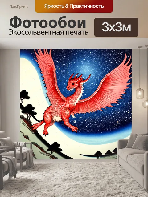Фотообои космос в стиле искусство укиё-э, отображающие древние мифологические существа, летающие среди звезд и галактик