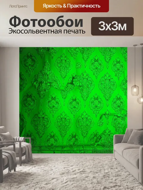 Фотообои зеленые в стиле викторианский, изображающие традиционные узоры, такие как дамаск и цветочные мотивы