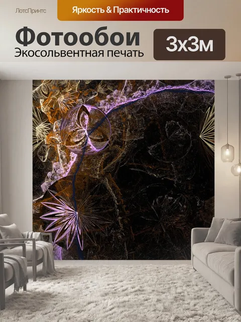 Фотообои Фрактальная рама