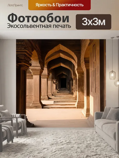 Фотообои дневной свет, проникающий через арки ангкор-вата, создающий игру света и теней на древних стенах