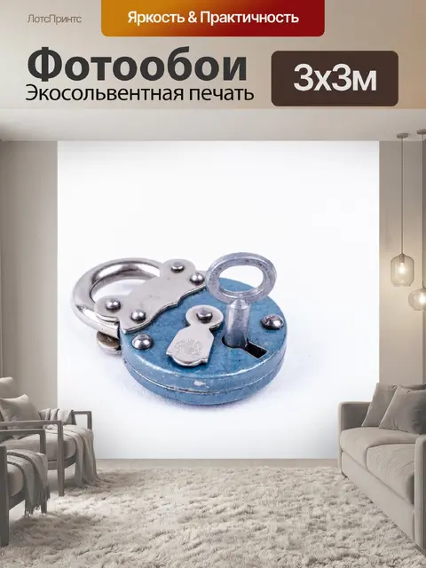 Фотообои старый замок на белом фоне