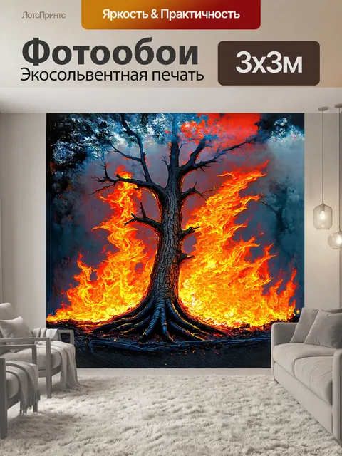 Фотообои стиль: экспрессионизм, техника: brushstroke,