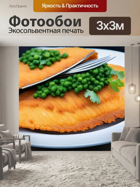 Фотообои классический рецепт жареной тилапии в корочке
