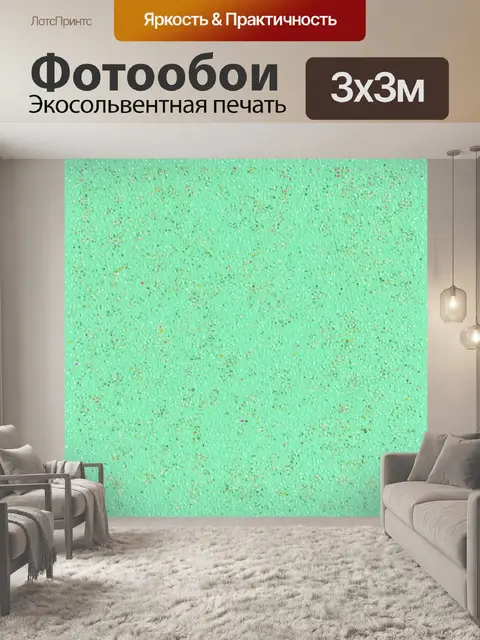 Фотообои создайте пастельный зеленый гладкий фон с мелкими точками цвета, напоминающими семена и растения