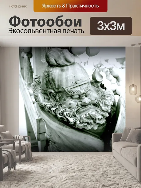 Фотообои Резьба по дереву