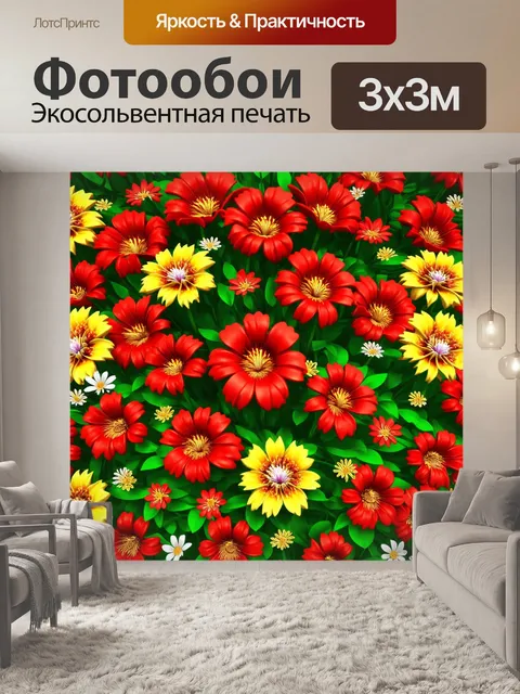 Фотообои цветы в стиле узоров с эффектами 3d и цветами в стиле ар-деко