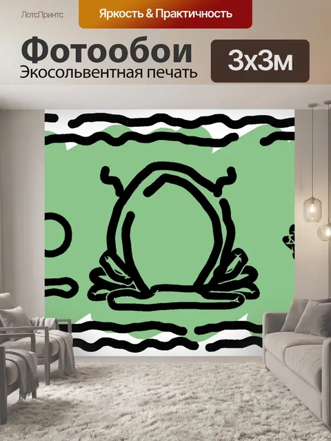 Фотообои деньги 11