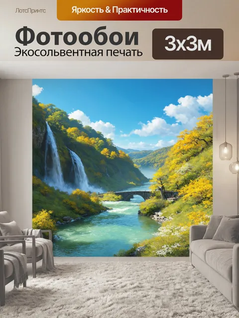 Фотообои япония: ущелье реки,с кристально чистой водой и яркими зелеными берегами, окруженными извивающимися холмами