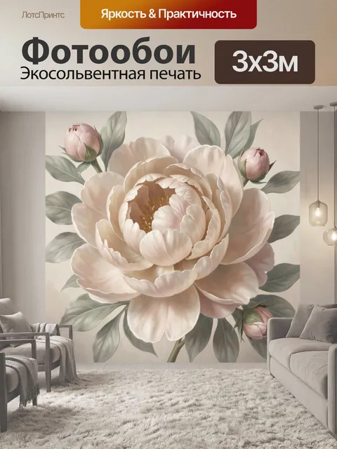 Фотообои Нежный цветок с бутонами