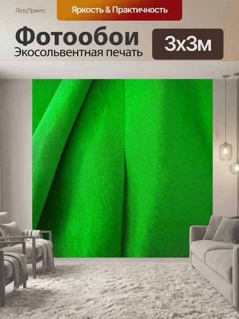 Фотообои зеленые в стиле модернизм, с изображением тканей с зелёными узорами, которые напоминают природу