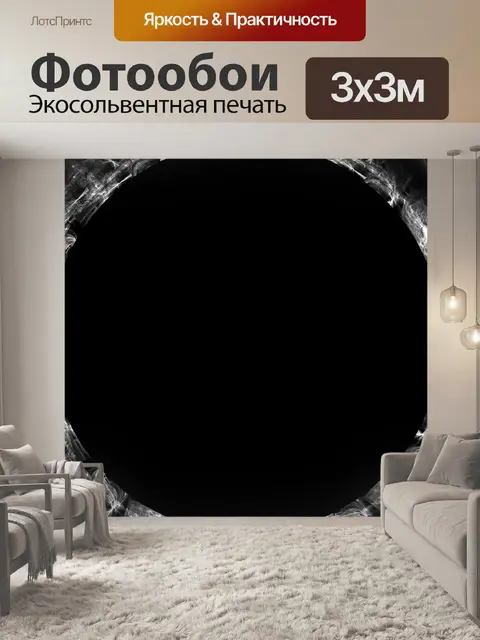 Фотообои фрактальная рама