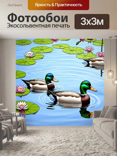 Фотообои животные в стиле японская тушь, показывающие уток, плавающих на спокойном озере среди кувшинок