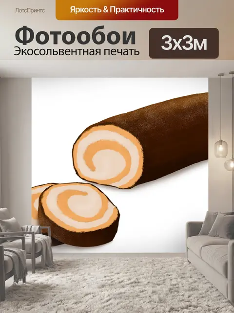 Фотообои Ролл торт