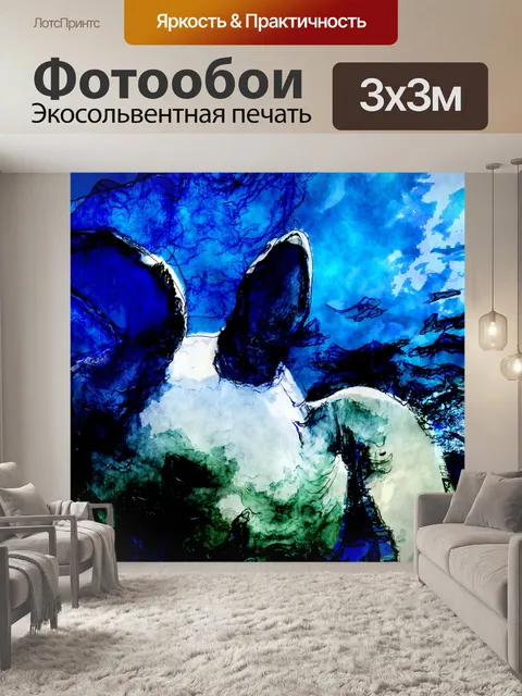 Фотообои Морская черепаха