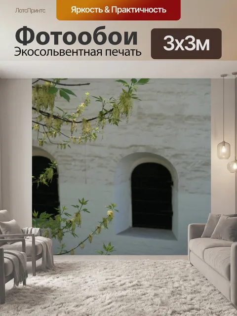 Фотообои английские суда, Москва