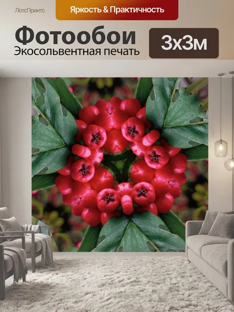 Фотообои Абстрактный