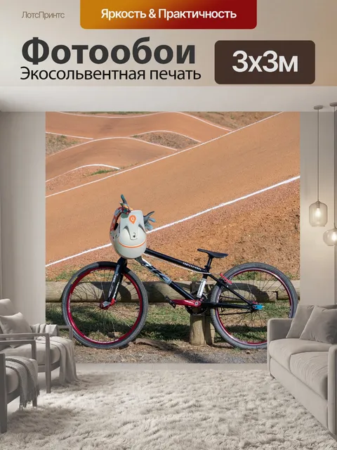Фотообои Колесо