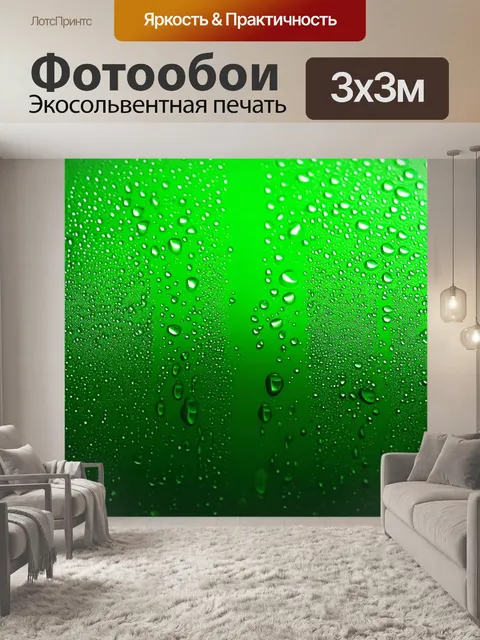 Фотообои зеленые в стиле капельное искусство, динамичные узоры, созданные каплями воды на поверхности