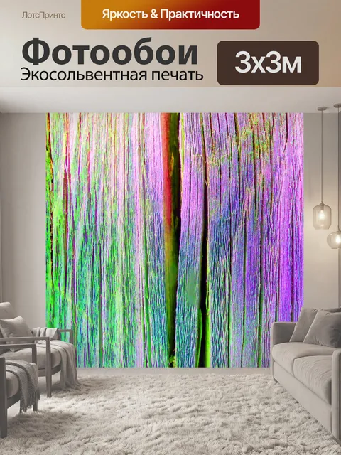 Фотообои Деревянный забор текстуры Крупным планом