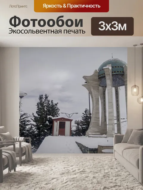 Фотообои Lg фотографии