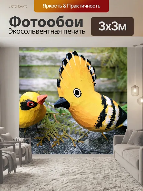 Фотообои Птицы