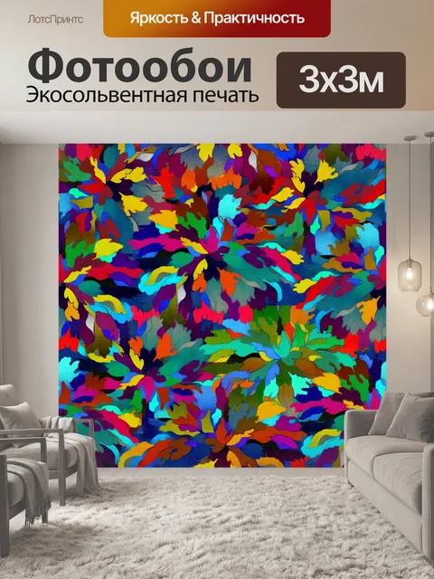 Фотообои Цветочный узор фона 505