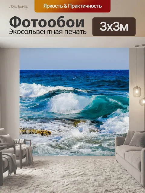 Фотообои Оттенки синего
