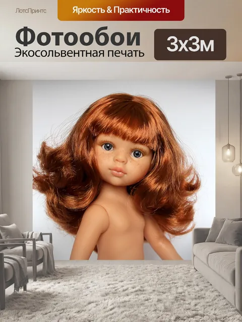 Фотообои Кукла