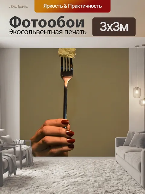 Фотообои Десерт