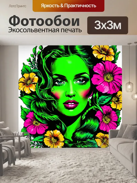 Фотообои зеленые в стиле искусство татуировки, с элементами поп-арт, представляющие яркие и смелые растительные узоры