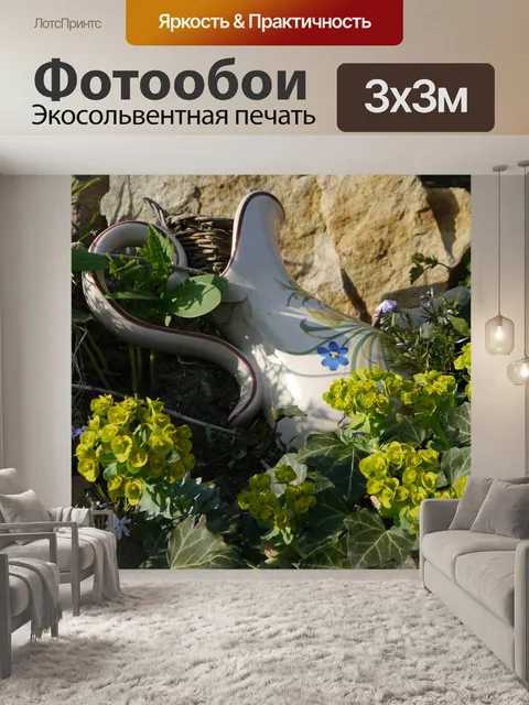 Фотообои Ваза