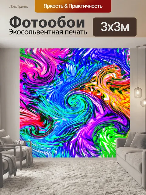 Фотообои Фоновая мозаика мандалы