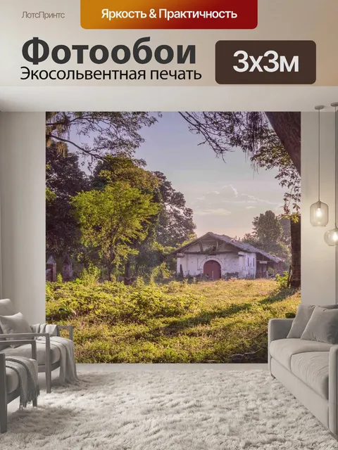 Фотообои Дерево