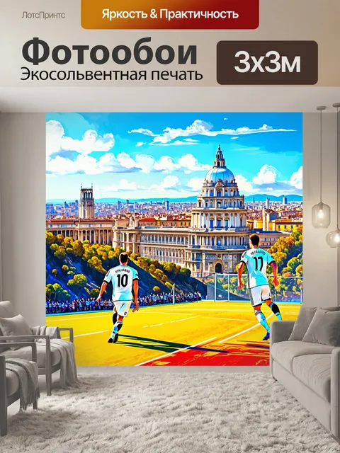 Фотообои на великанских холмах мадрида изображены величественные здания