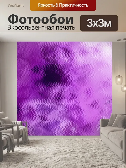 Фотообои Фоновый дизайн 2019 41