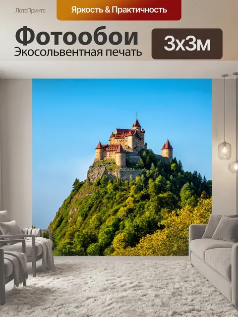 Фотообои старинный замок на вершине холма