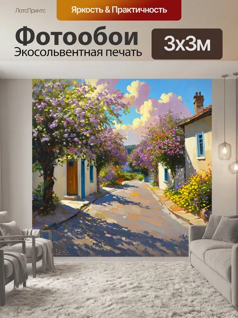 Фотообои классическая живопись маслом