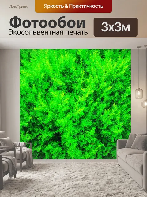 Фотообои зеленые в стиле малярные краски, где преобладают яркие зеленые оттенки, создающие эффект яркой панорамы