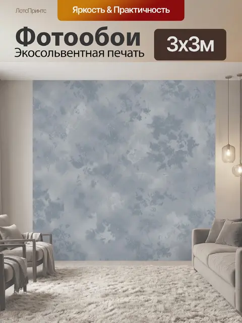 Фотообои Пастельные мраморные разводы