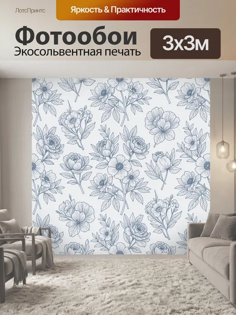 Фотообои Синие полевые цветы на белом