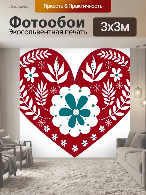 Фотообои Скандия рождество