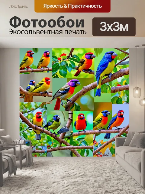 Фотообои животные в стиле лоскутный коллаж