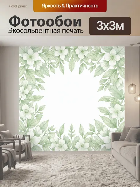 Фотообои Венок из белых цветов и листьев
